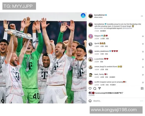 荷兰足球明星加盟德甲拜仁助力球队争夺冠军荣耀