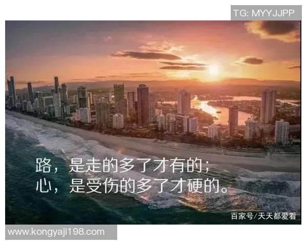 足球明星激励人生的简短语录助你追梦前行