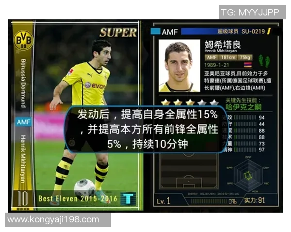 西安足球队速度之魅力全面解析与赛季表现评估